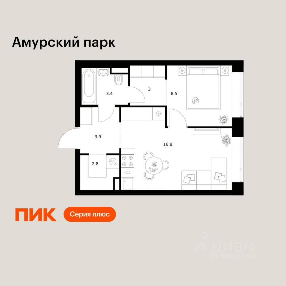 1-комн. квартира, 38,4 м², в ЖК Амурский парк