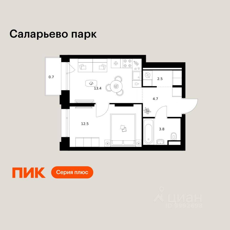 1-комн. квартира, 37,6 м², в ЖК «Саларьево парк»