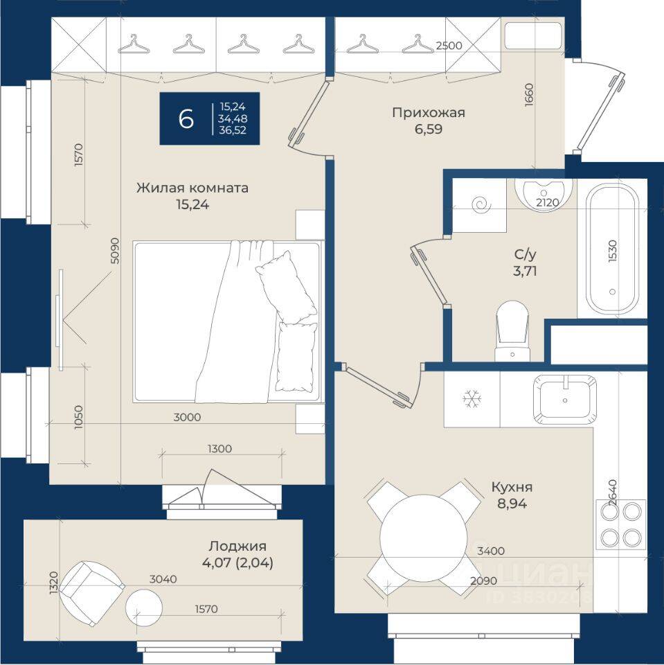 1-комн. квартира, 36,52 м², в ЖК «Новатория»