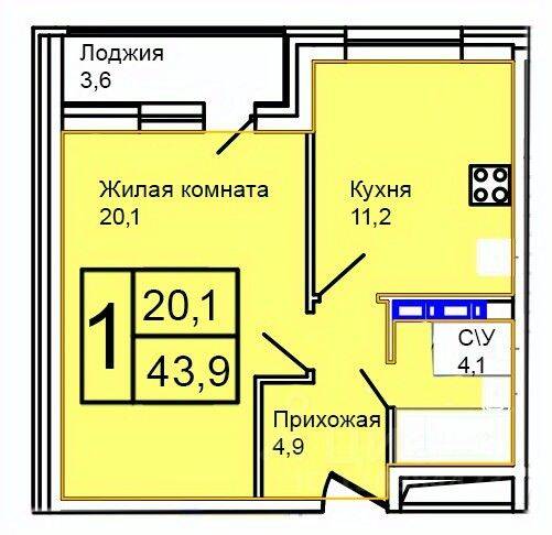 Планировка 1 комнатной квартиры, 43.9 м², в «Троицкий»