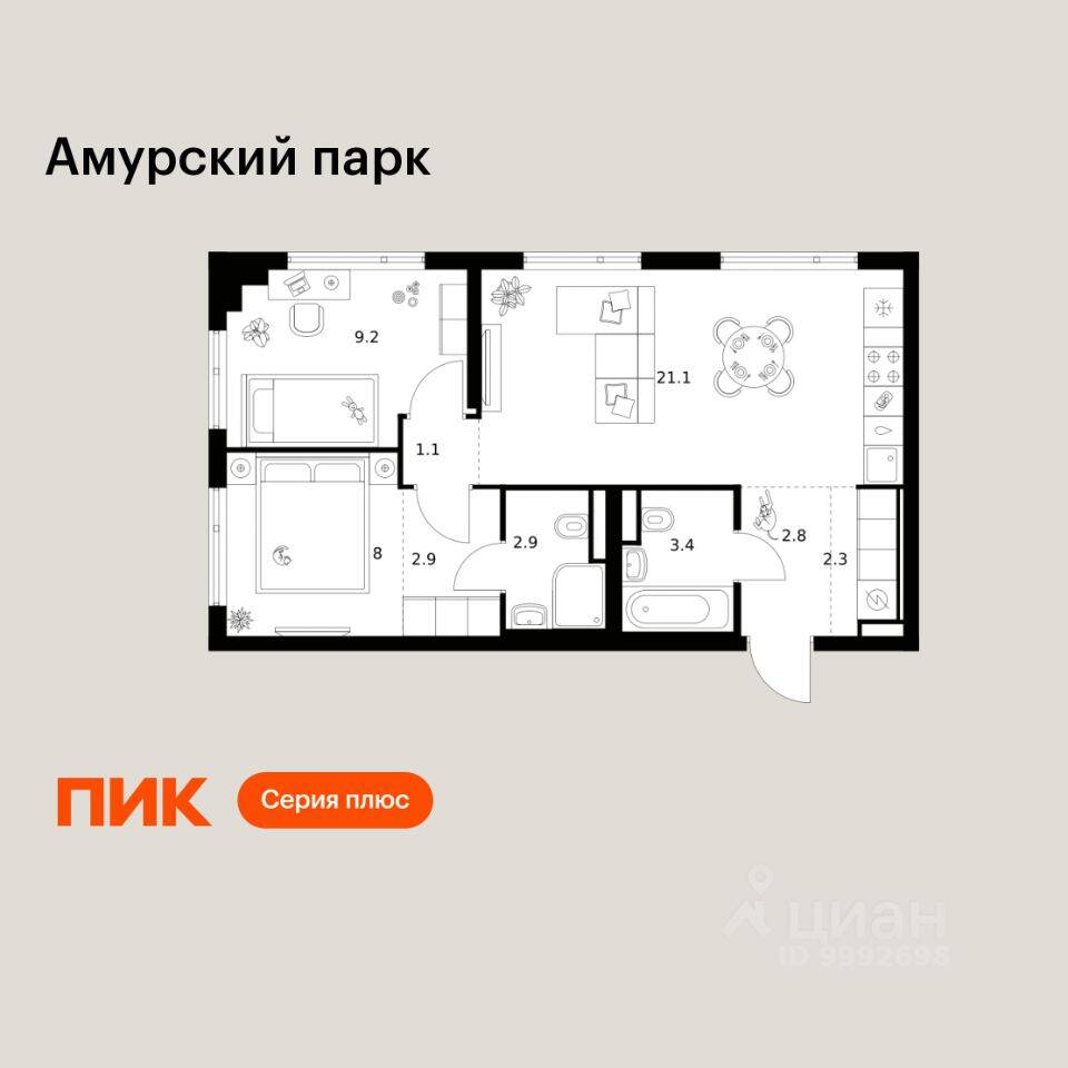 2-комн. квартира, 53,7 м², в ЖК Амурский парк