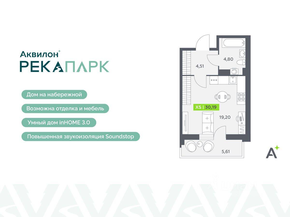 Квартира-студия, 30,19 м², в ЖК Аквилон RekaPark