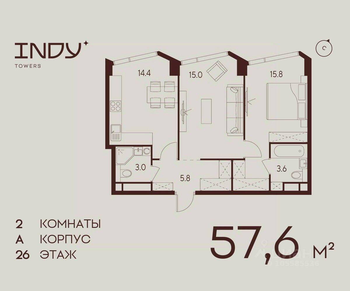 2-комн. квартира, 57,6 м², в ЖК Indy Towers