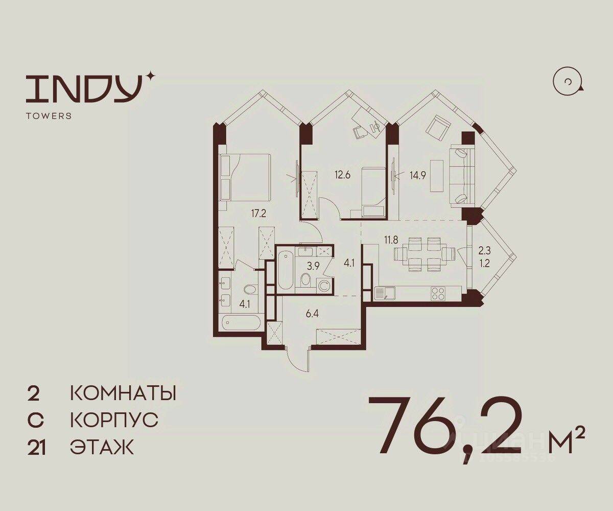 2-комн. квартира, 76,2 м², в ЖК Indy Towers