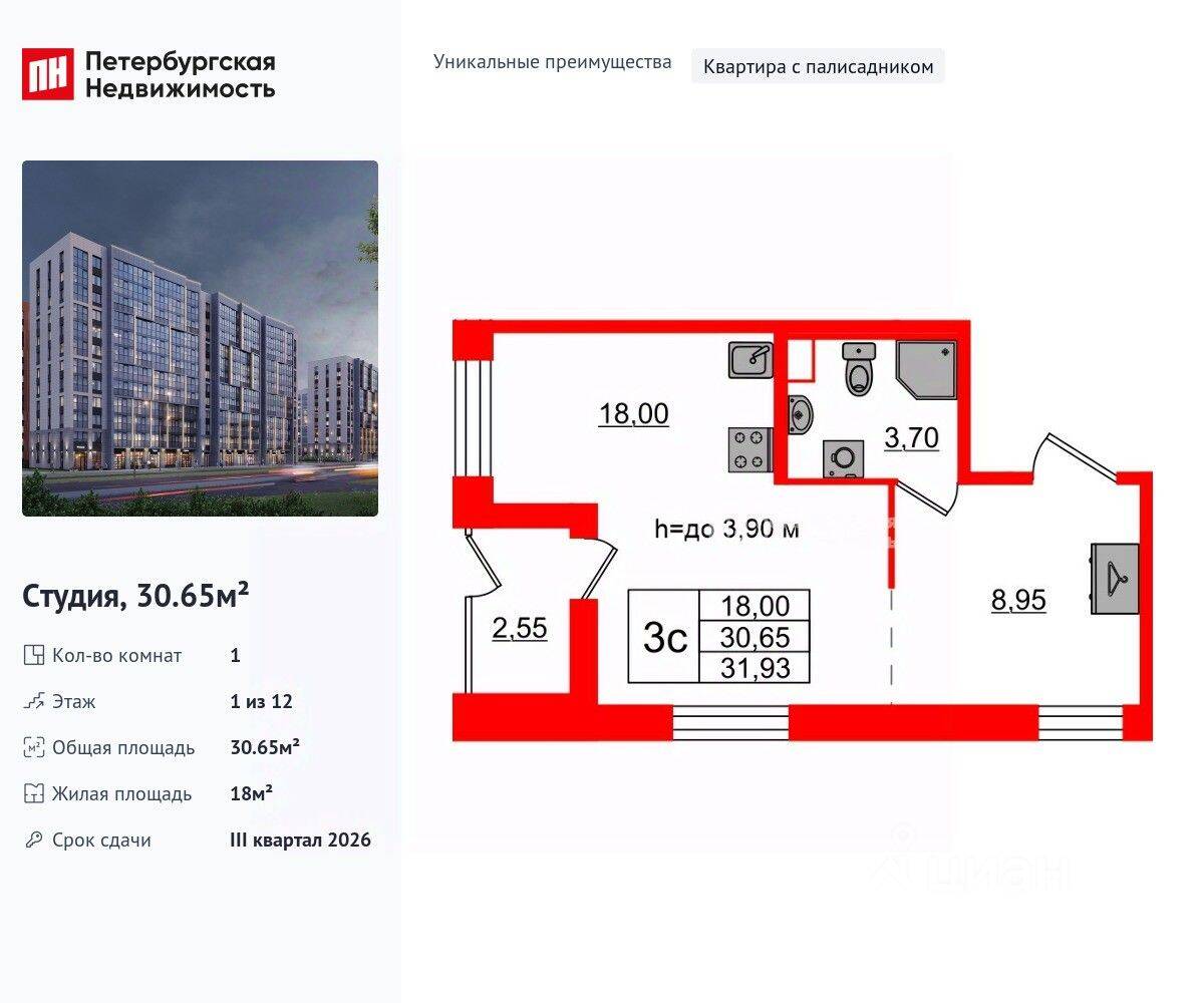 Планировка 1 комнатной квартиры, 30.65 м², в «Бионика Заповедная»