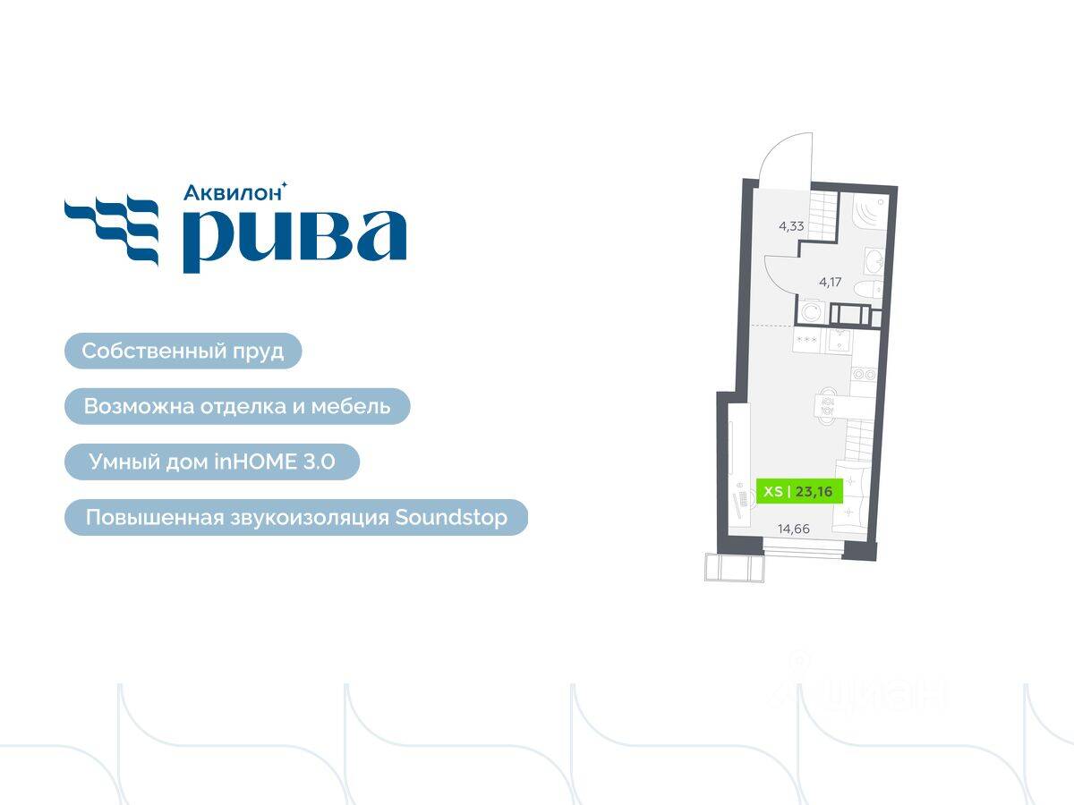Планировка 1 комнатной квартиры, 23.16 м², в «Аквилон RIVA»