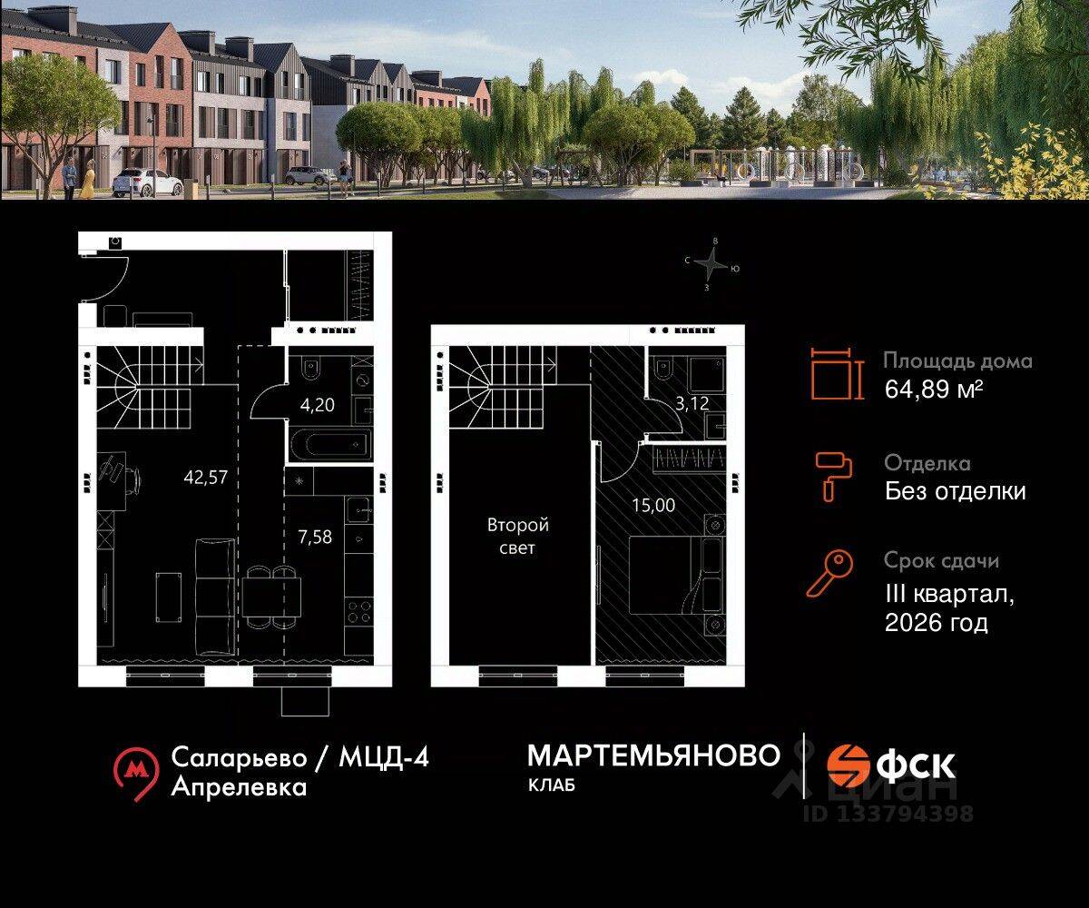 Планировка 1 комнатной квартиры, 64.89 м², в «Мартемьяново Клаб»