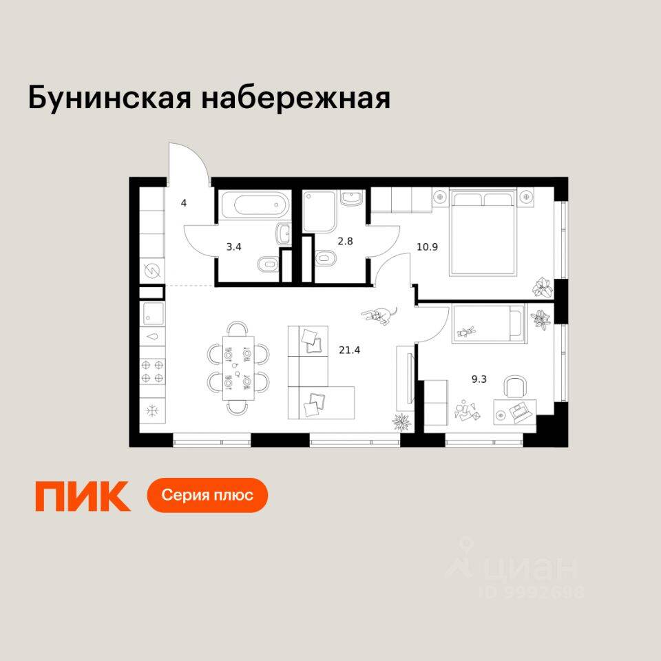 2-комн. квартира, 51,8 м², в ЖК «Бунинская набережная»