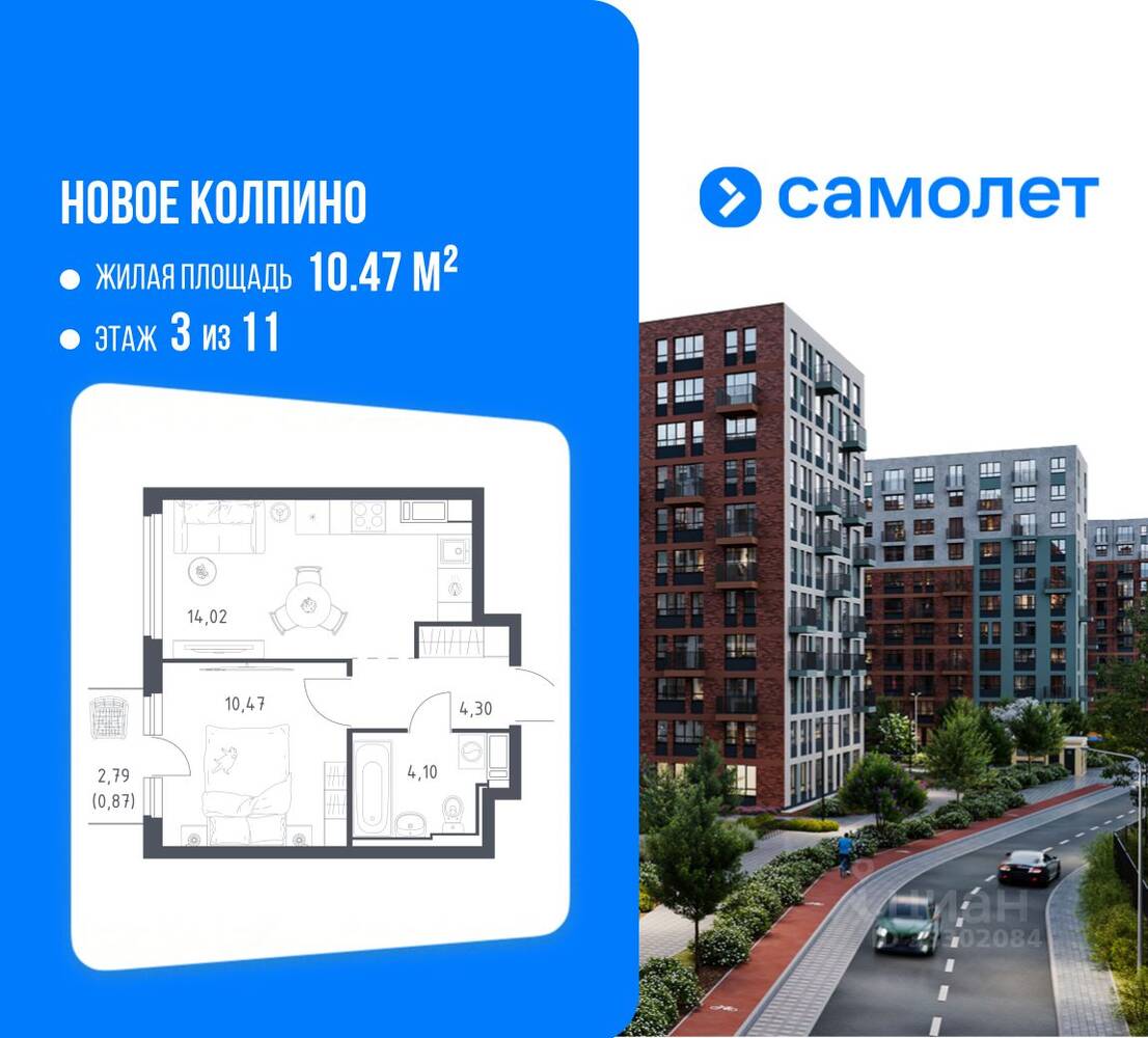 1-комн. квартира, 33,76 м², в ЖК «Новое Колпино»