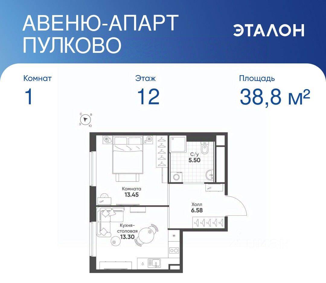 1-комн. квартира, 38,83 м², в Апарт-комплекс Avenue Apart Pulkovo