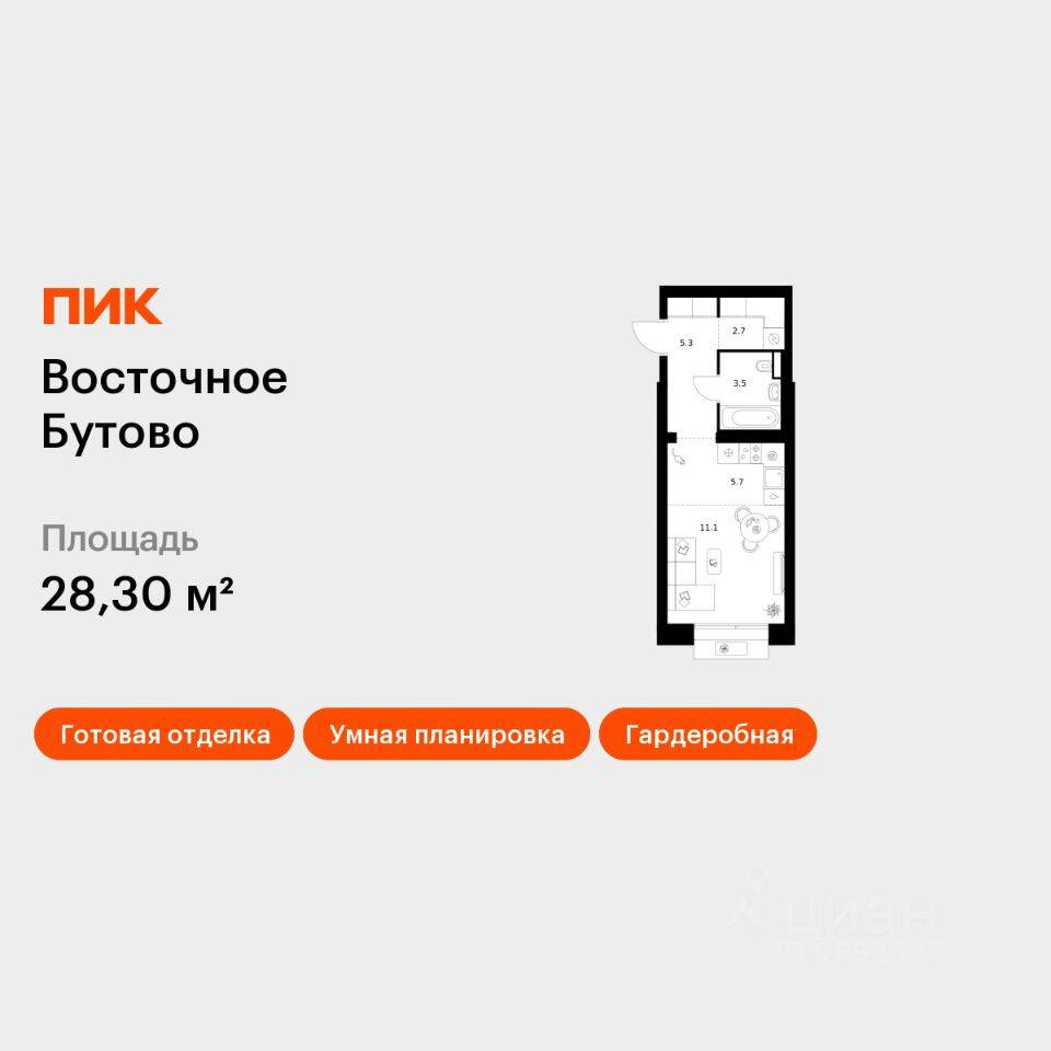 Планировка 1 комнатной квартиры, 28.3 м², в «Восточное Бутово»