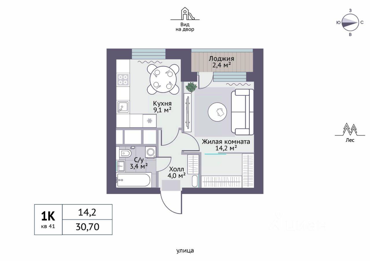 1-комн. квартира, 31,9 м², в Малоэтажный ЖК «Новое Замитино»