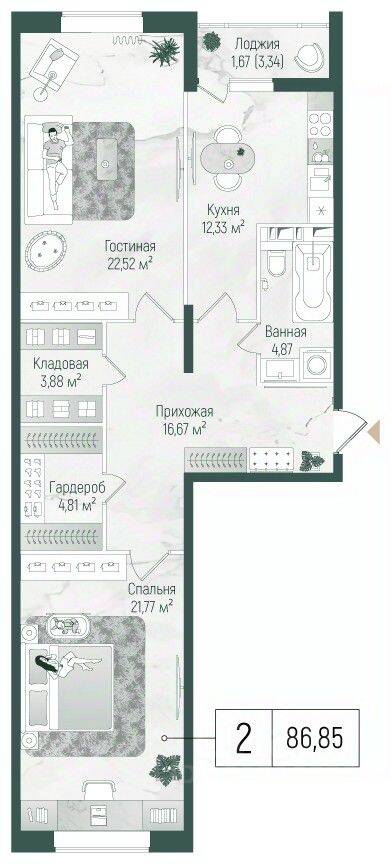 2-комн. квартира, 88,52 м², в ЖК Riga Hills