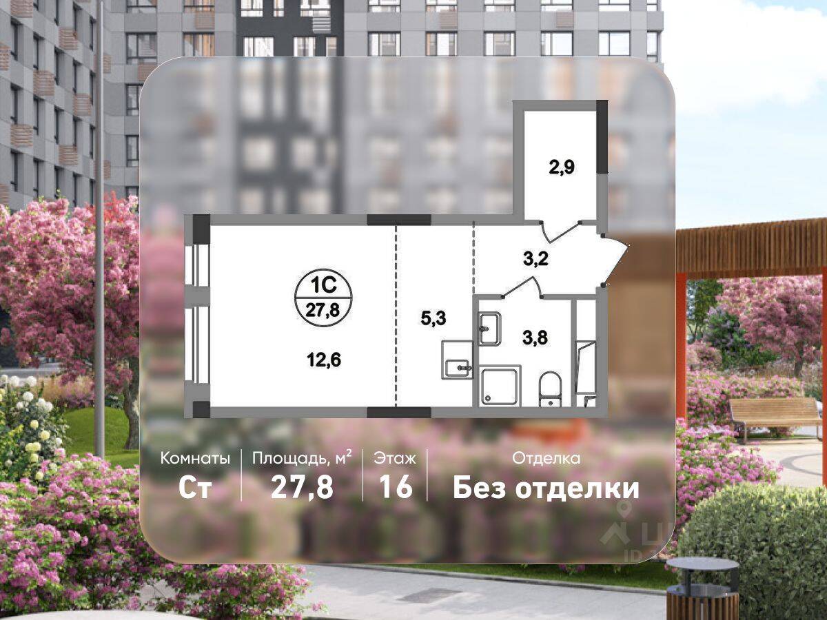 Квартира-студия, 27,8 м², в ЖК «Первый Московский»