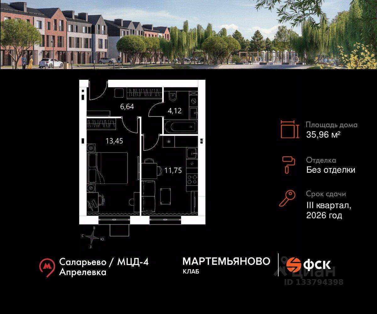 Планировка 1 комнатной квартиры, 35.96 м², в «Мартемьяново Клаб»