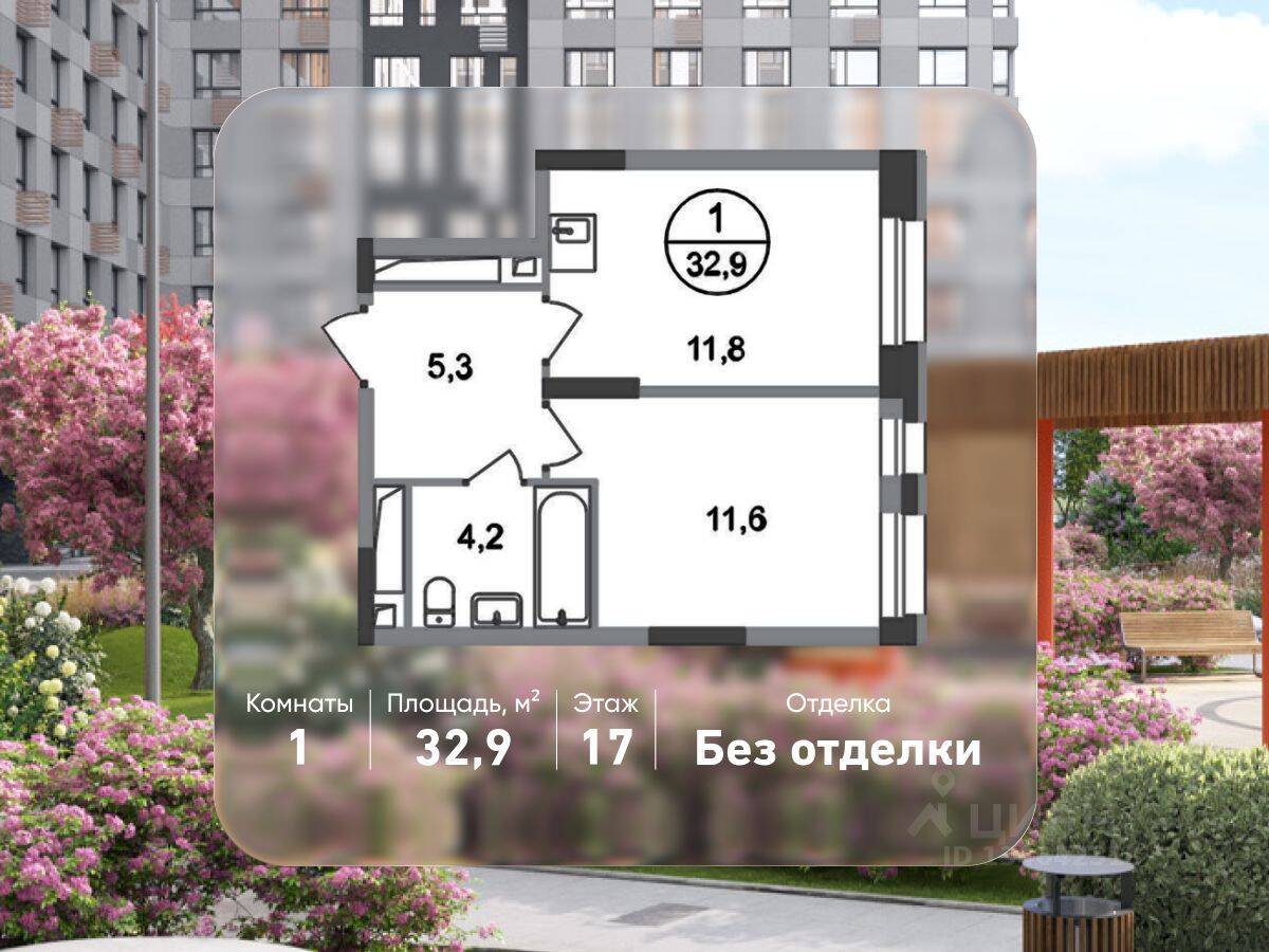 1-комн. квартира, 32,9 м², в ЖК «Первый Московский»