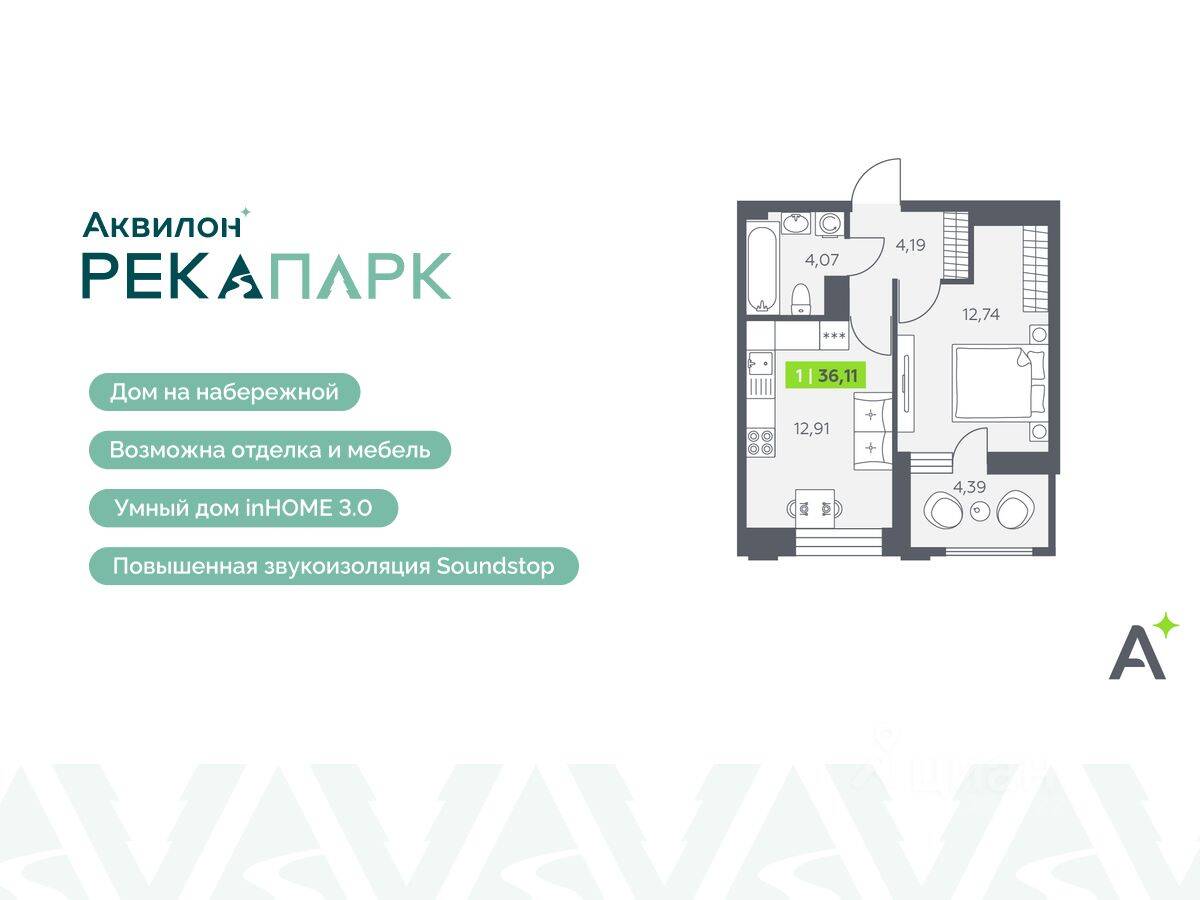 1-комн. квартира, 36,11 м², в ЖК Аквилон RekaPark