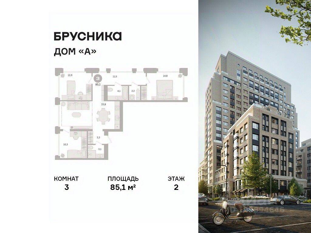 Планировка 2 комнатной квартиры, 85.1 м², в «Дом А»