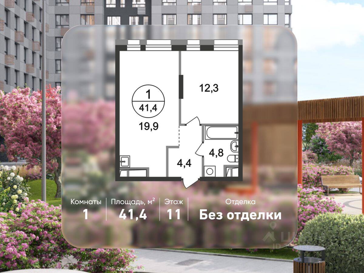 1-комн. квартира, 41,4 м², в ЖК «Первый Московский»