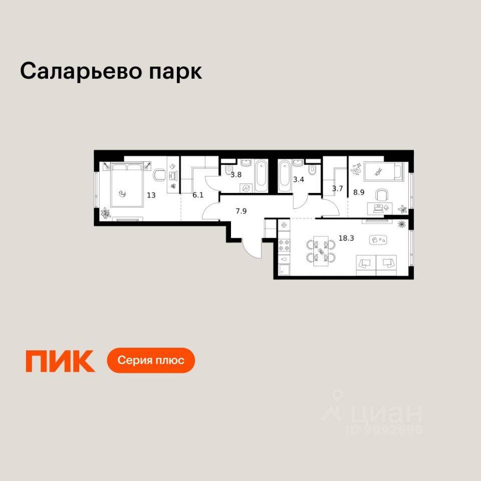 2-комн. квартира, 65,1 м², в ЖК «Саларьево парк»