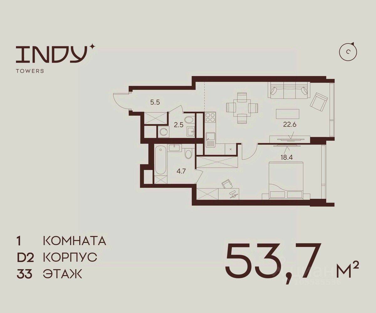 1-комн. квартира, 53,7 м², в ЖК Indy Towers