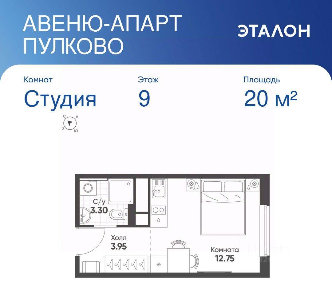 Планировка 1 комнатной квартиры, 20 м², в «Avenue Apart Pulkovo»