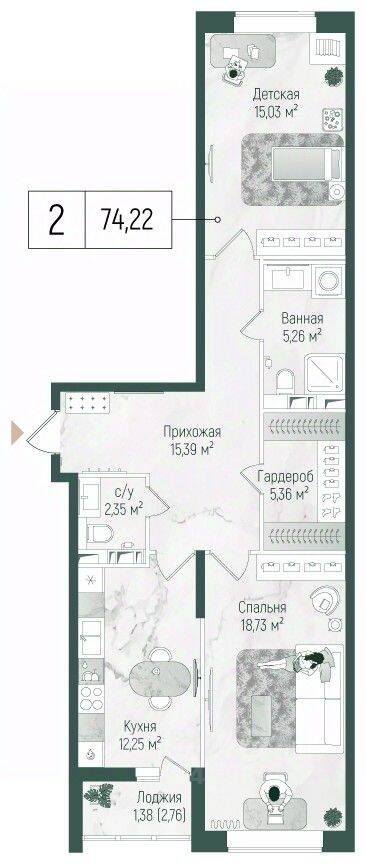 2-комн. квартира, 74,7 м², в ЖК Riga Hills