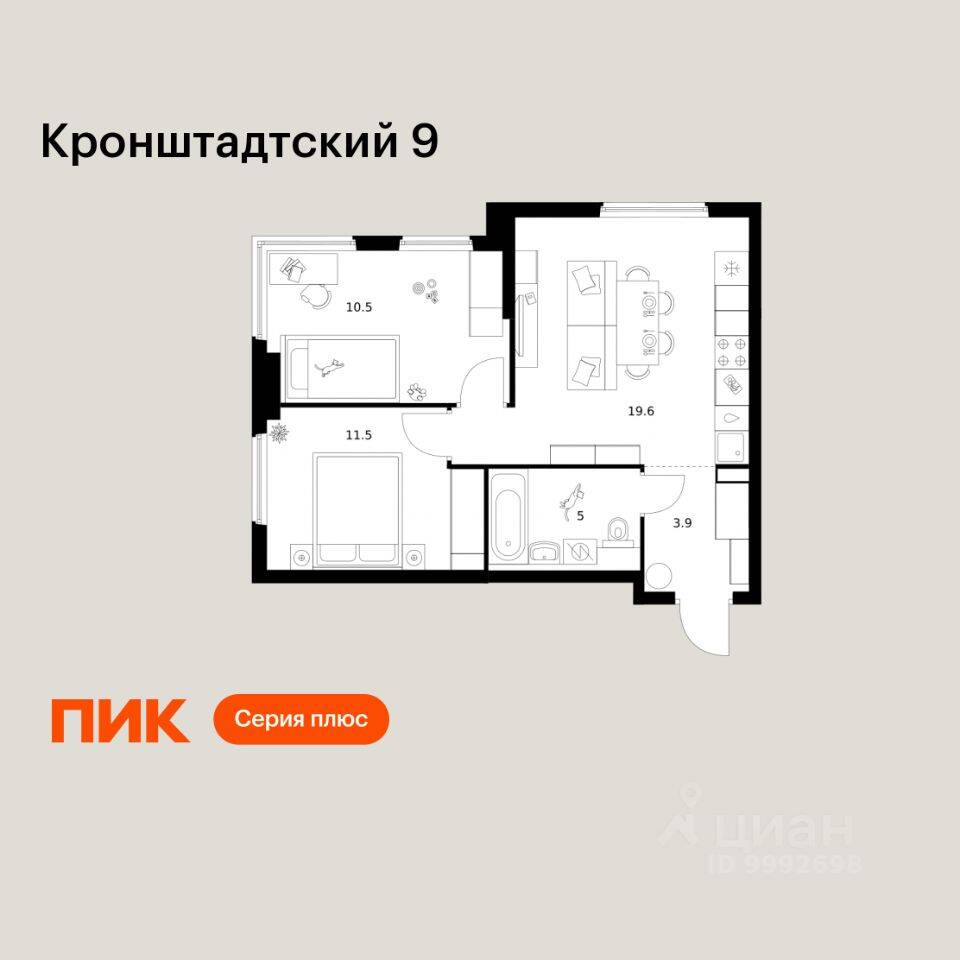 2-комн. квартира, 50,5 м², в ЖК Кронштадтский 9