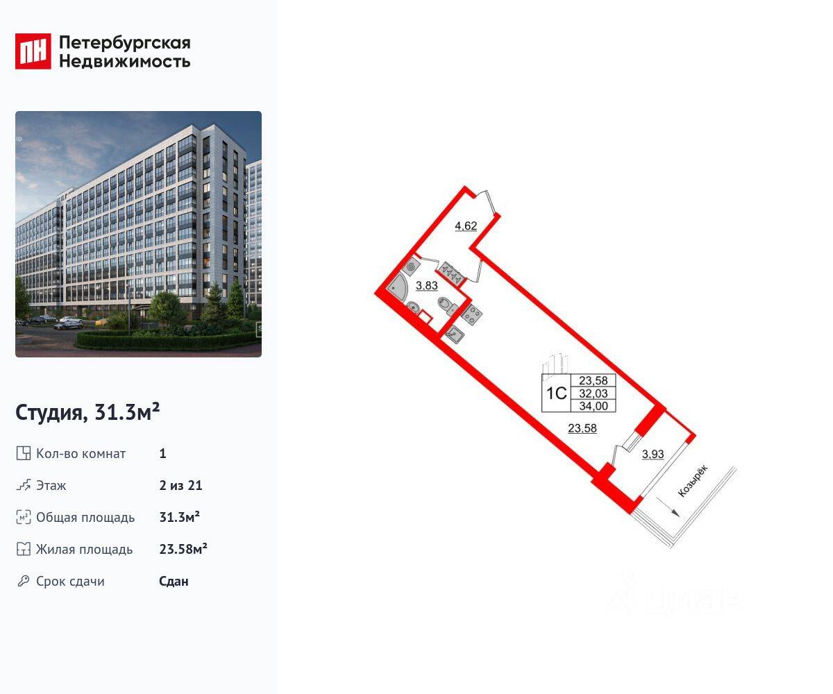 Планировка 1 комнатной квартиры, 31.3 м², в «Пульс Премьер»