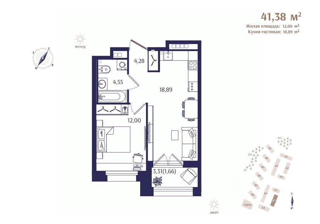 1-комн. квартира, 41,38 м², в ЖК Ranta Residence