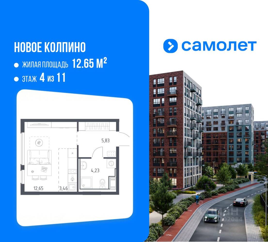 Квартира-студия, 26,17 м², в ЖК «Новое Колпино»