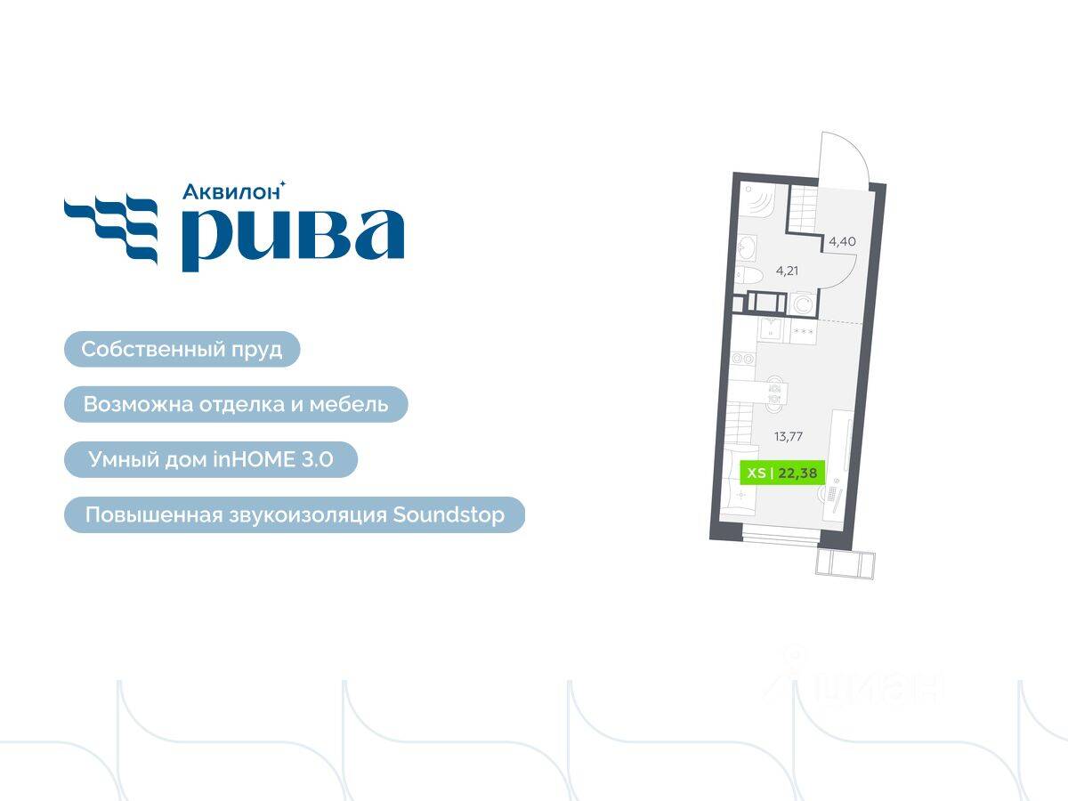 Планировка 1 комнатной квартиры, 22.38 м², в «Аквилон RIVA»