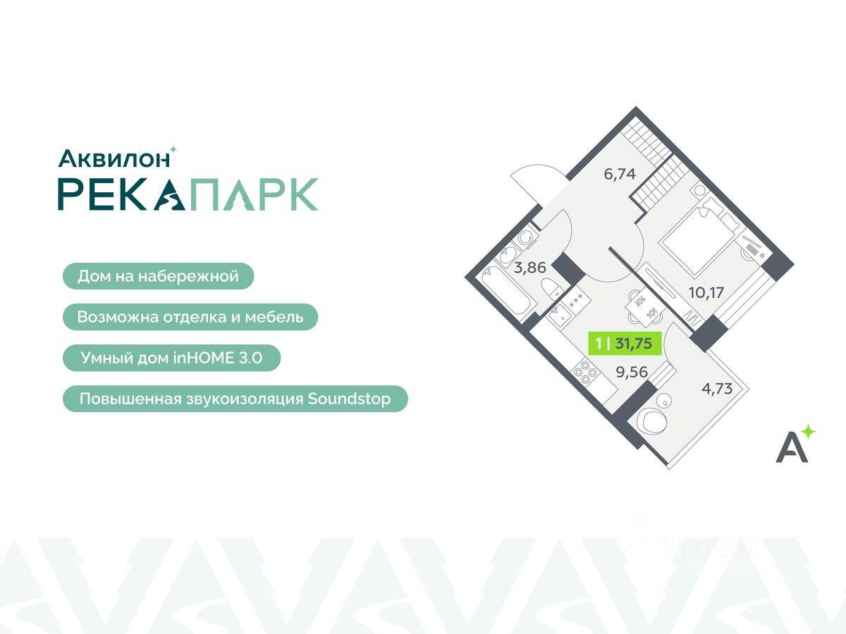 1-комн. квартира, 31,75 м², в ЖК Аквилон RekaPark