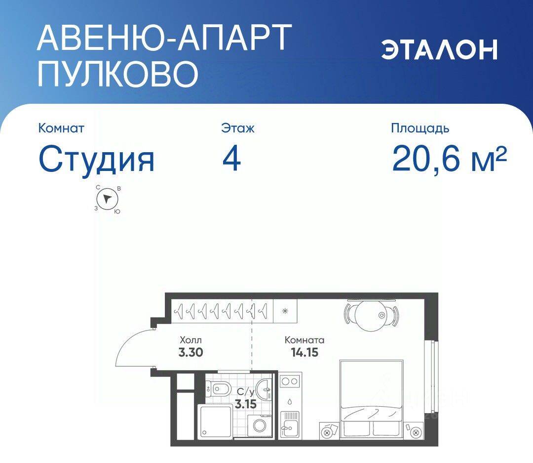 Планировка 1 комнатной квартиры, 20.6 м², в «Avenue Apart Pulkovo»