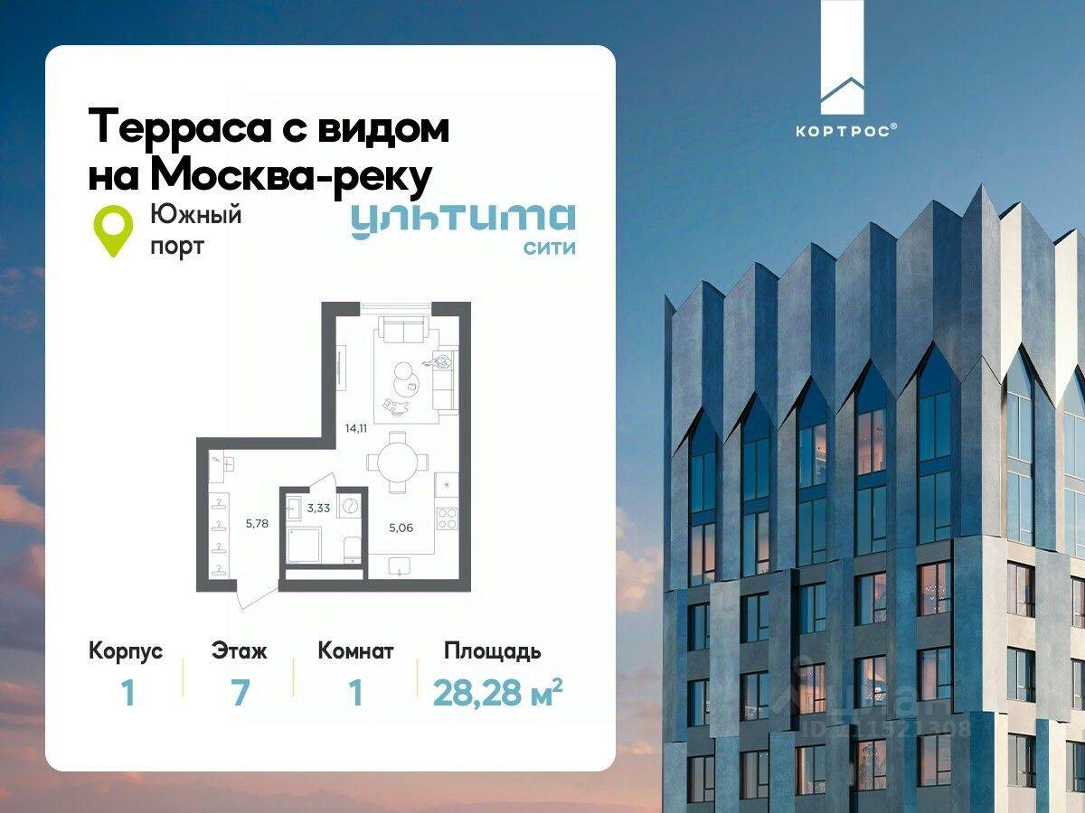 Планировка 1 комнатной квартиры, 28.28 м², в «УЛЬТИМА Сити»