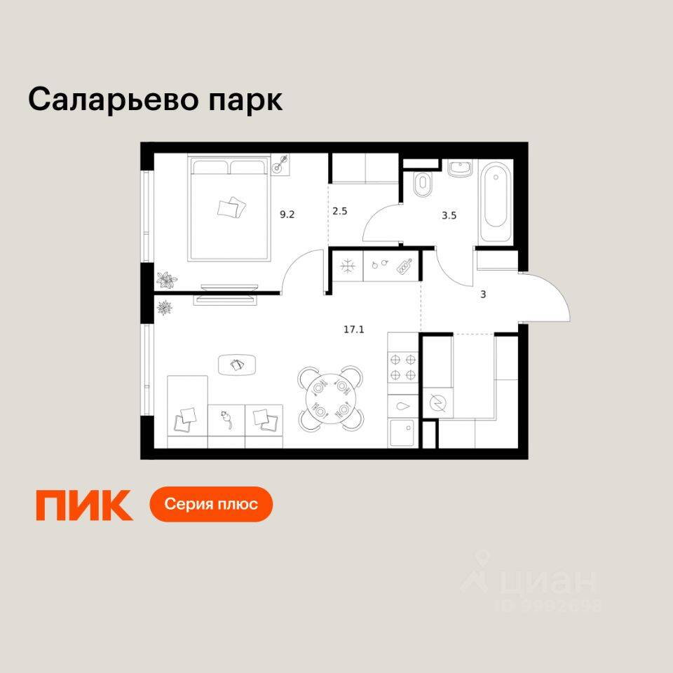 1-комн. квартира, 39,2 м², в ЖК «Саларьево парк»