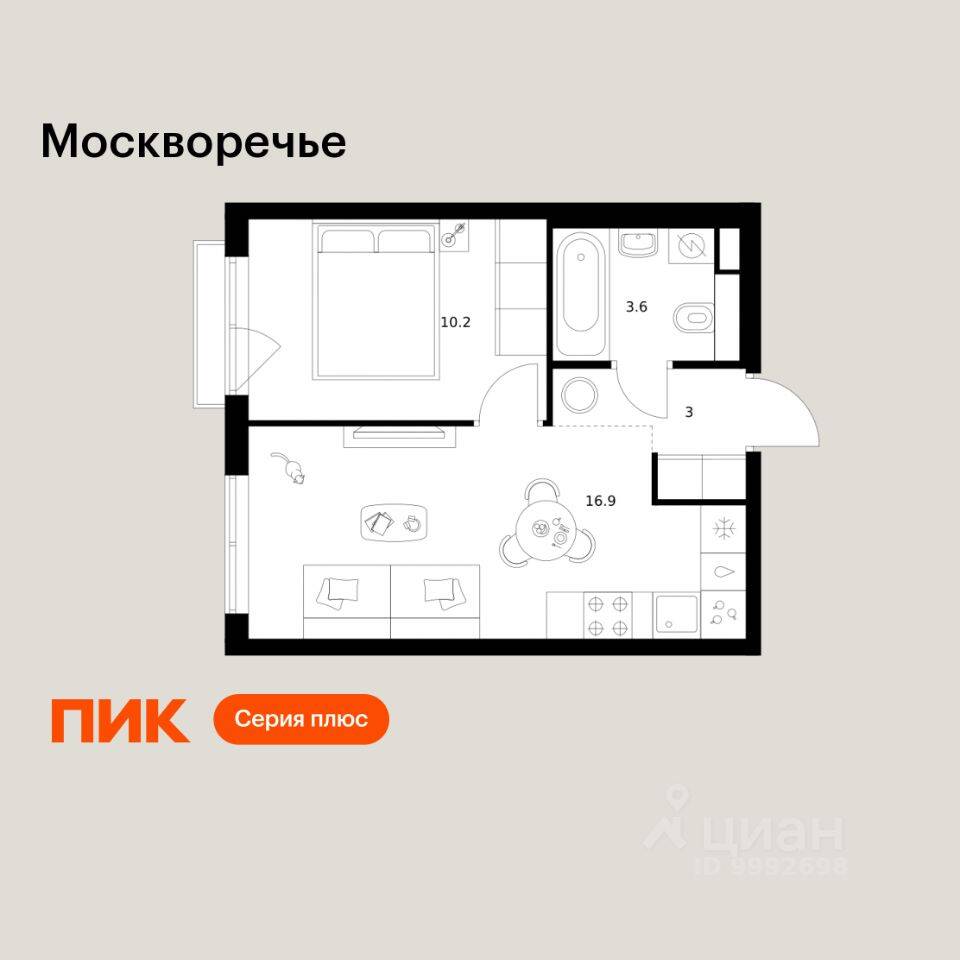 1-комн. квартира, 33,7 м², в ЖК Москворечье