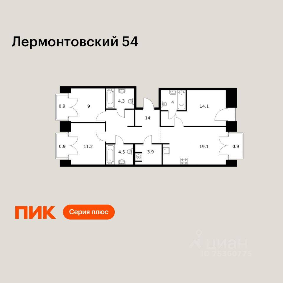 3-комн. квартира, 86,8 м², в ЖК Лермонтовский 54