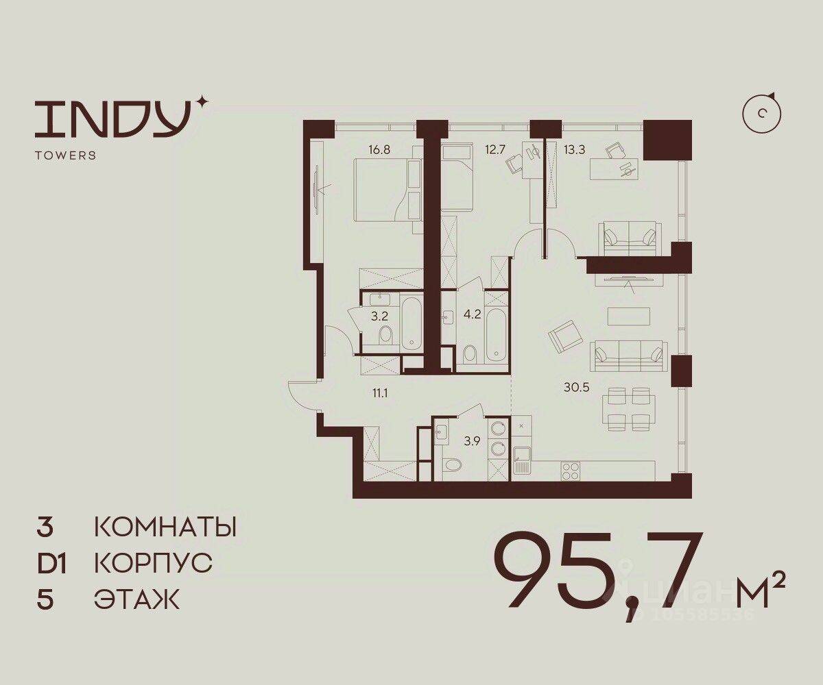 3-комн. квартира, 95,7 м², в ЖК Indy Towers