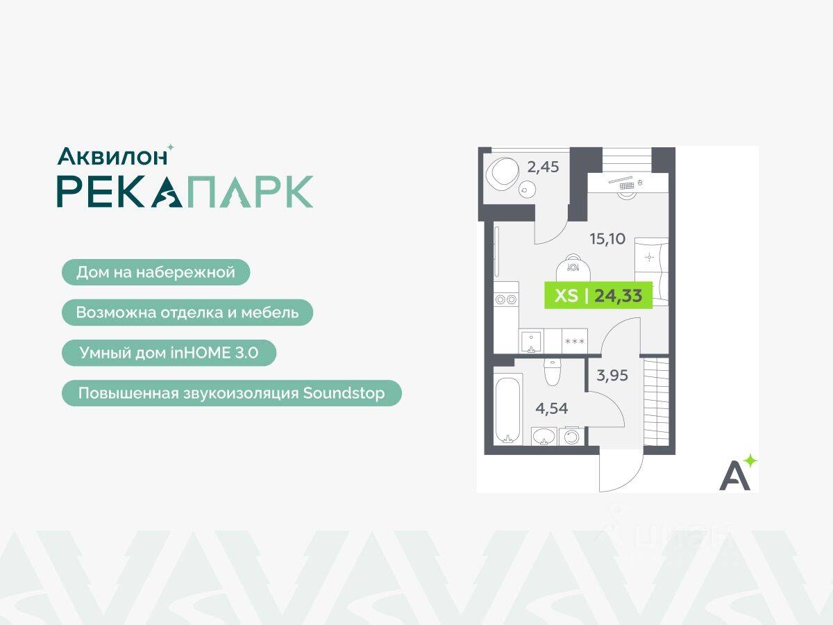 Квартира-студия, 24,33 м², в ЖК Аквилон RekaPark