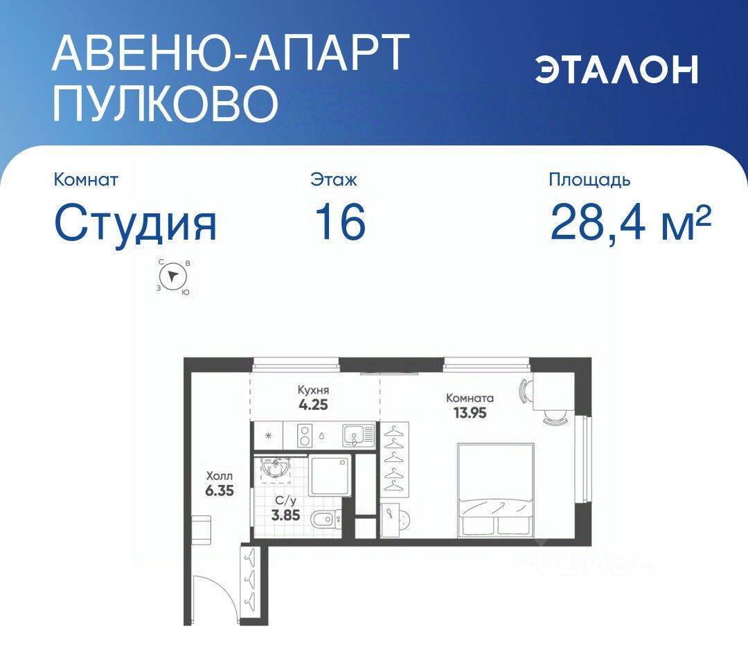 Квартира-студия, 28,4 м², в Апарт-комплекс Avenue Apart Pulkovo