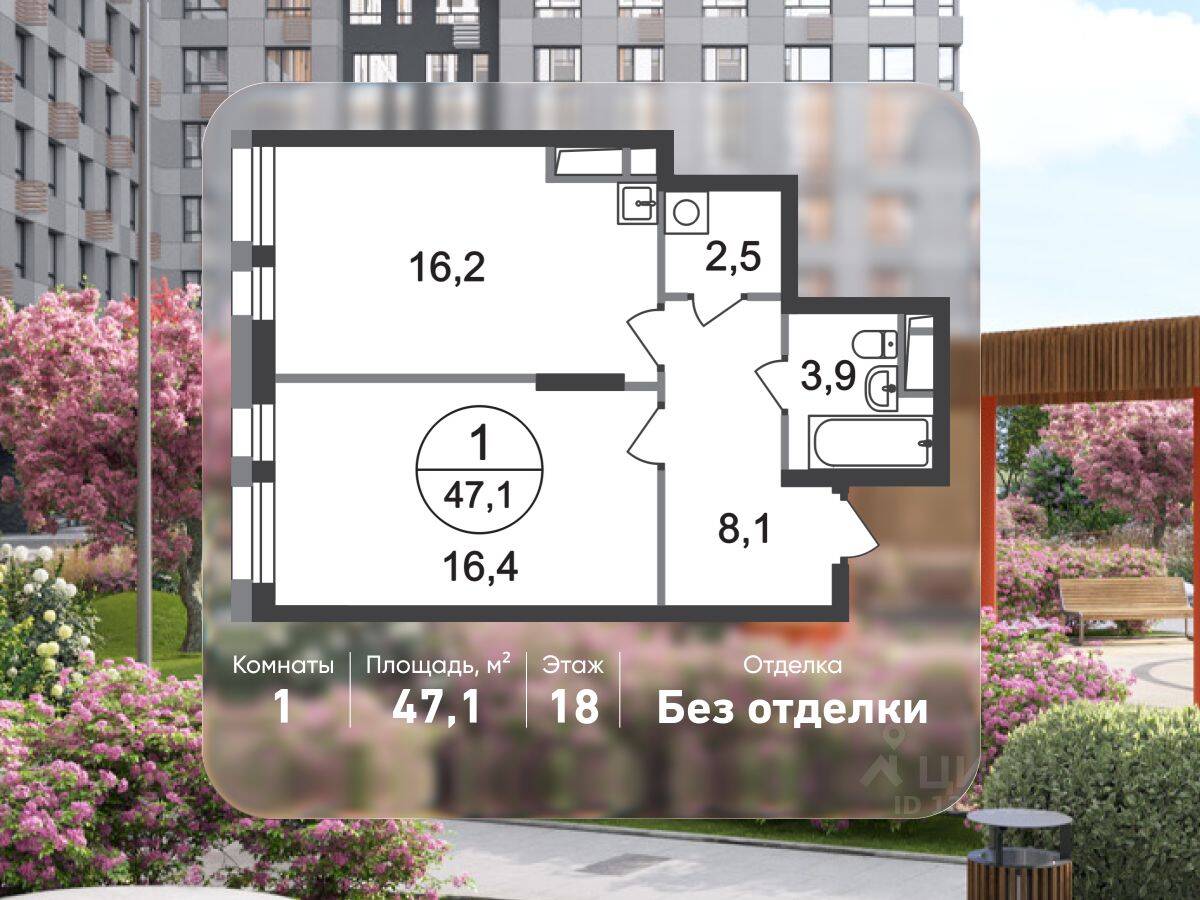 1-комн. квартира, 47,1 м², в ЖК «Первый Московский»