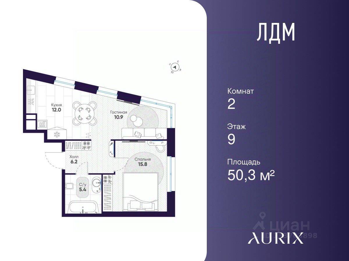 Планировка 2 комнатной квартиры, 50.3 м², в «ЛДМ»