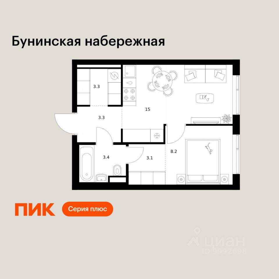 1-комн. квартира, 36,3 м², в ЖК «Бунинская набережная»