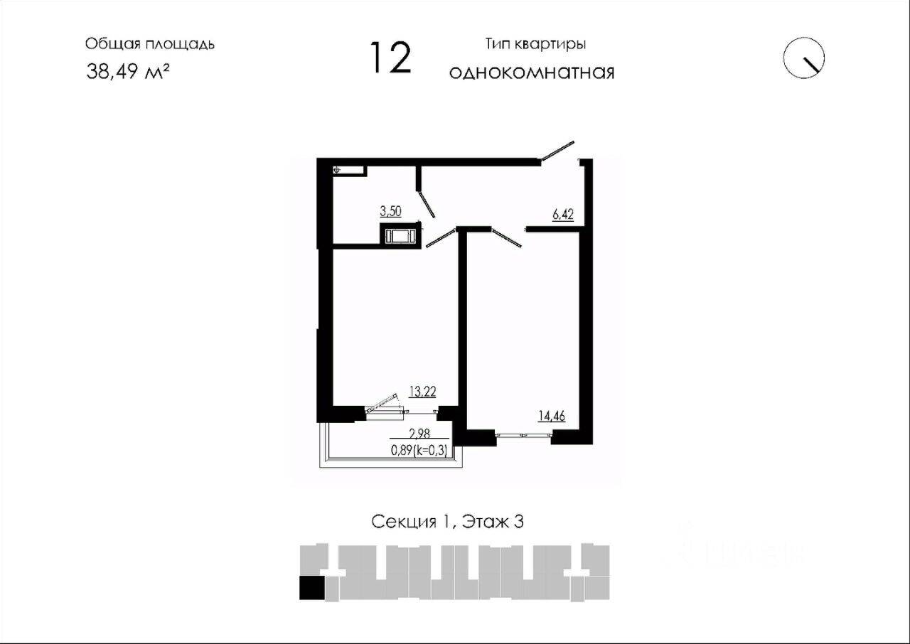 1-комн. квартира, 38,49 м², в Малоэтажный ЖК Liberty dom