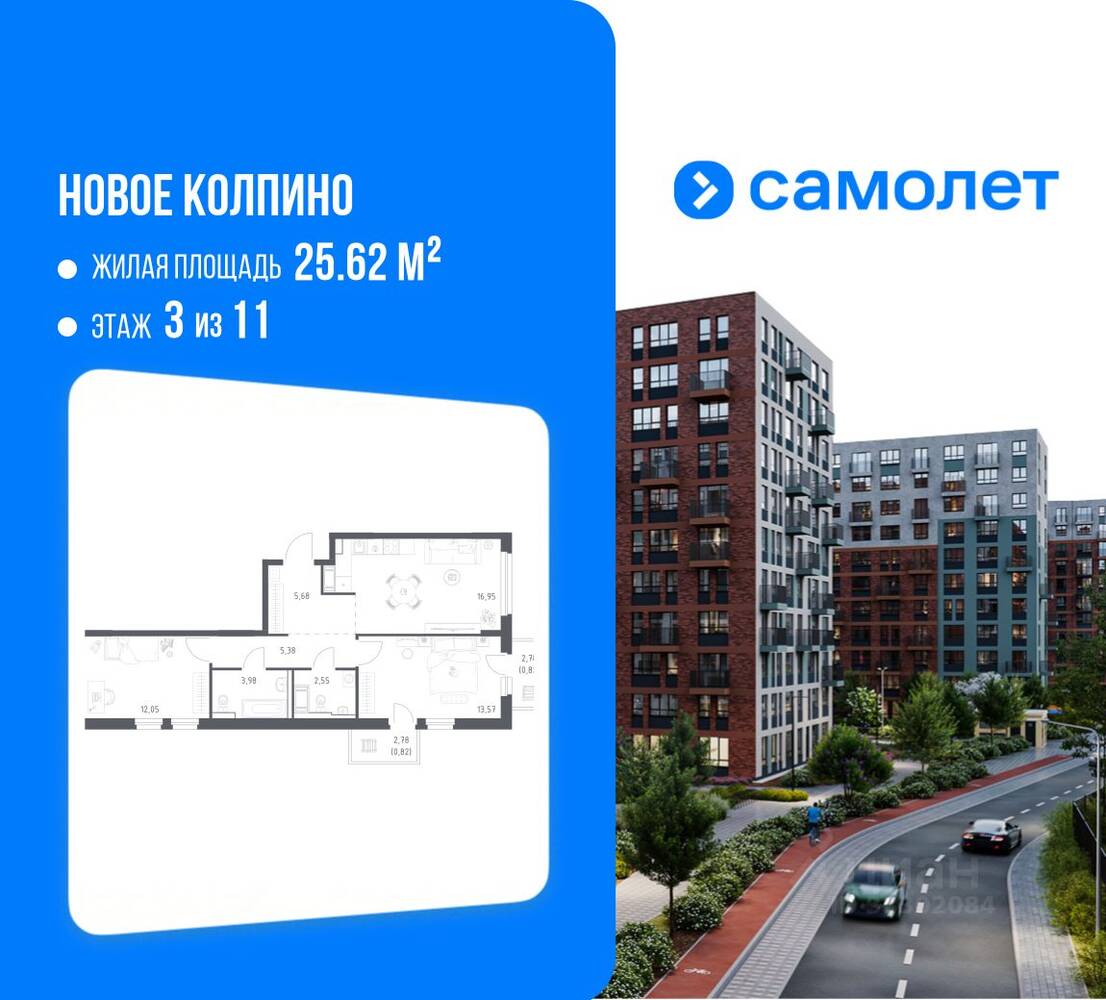 2-комн. квартира, 61,8 м², в ЖК «Новое Колпино»