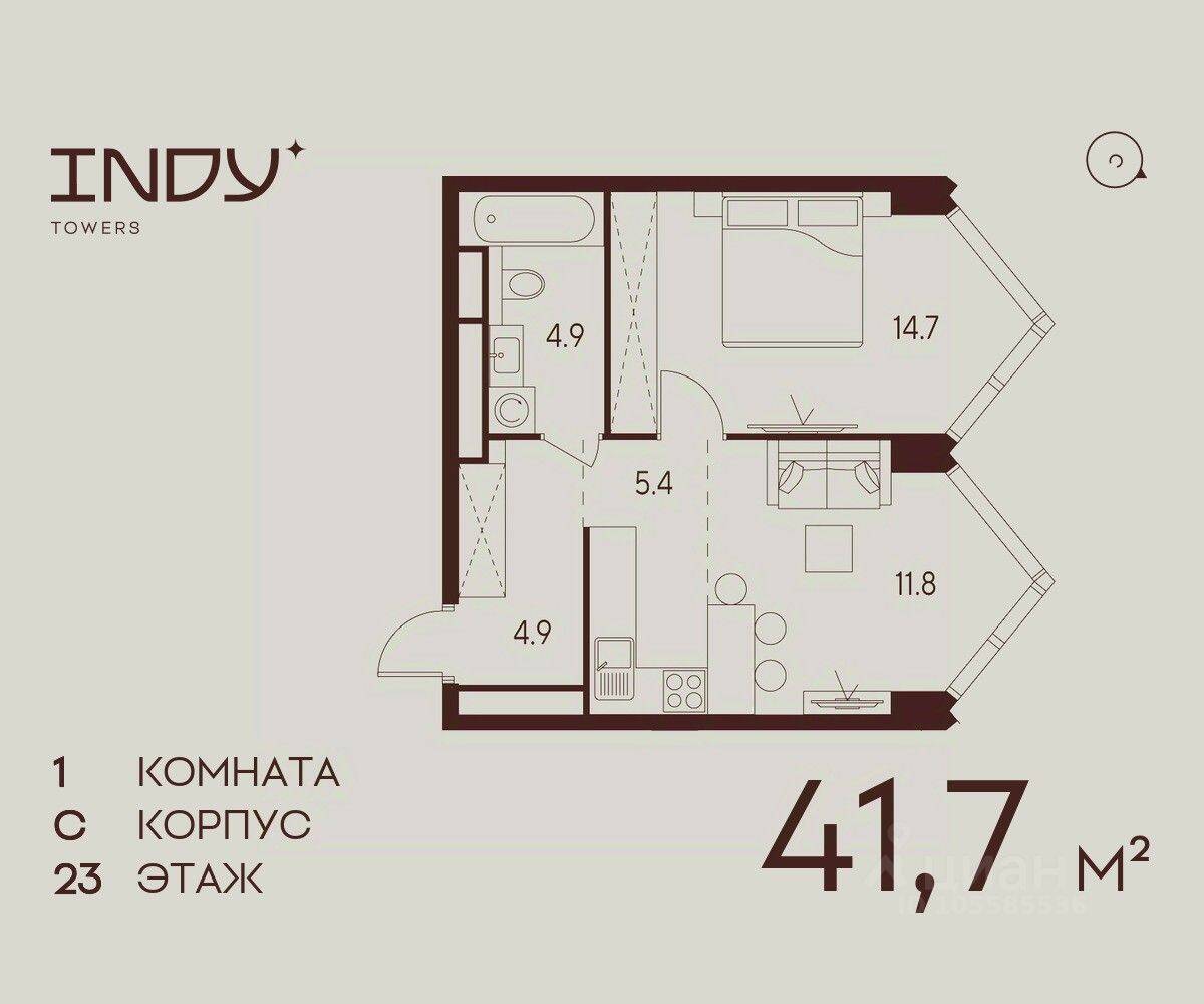 1-комн. квартира, 41,7 м², в ЖК Indy Towers