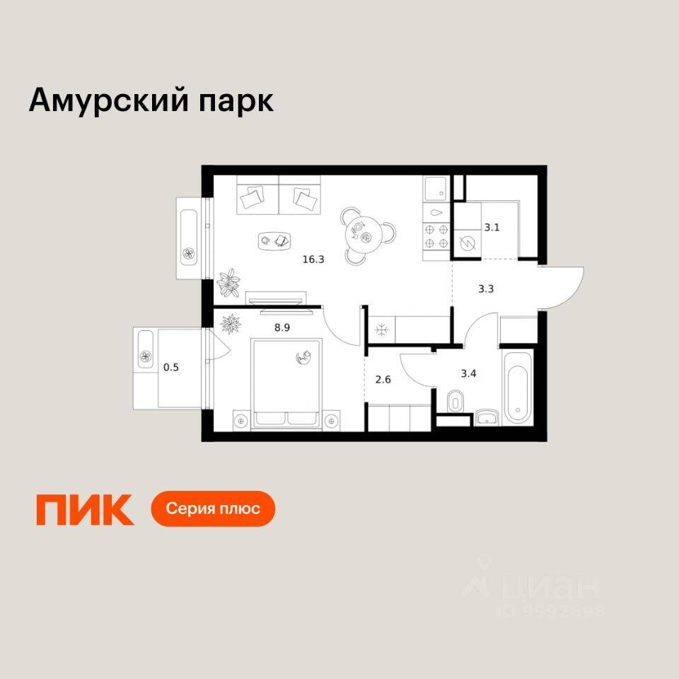 1-комн. квартира, 38,1 м², в ЖК Амурский парк