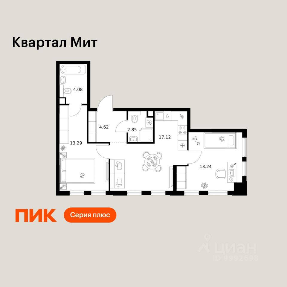 2-комн. квартира, 55,2 м², в ЖК «Квартал Мит»