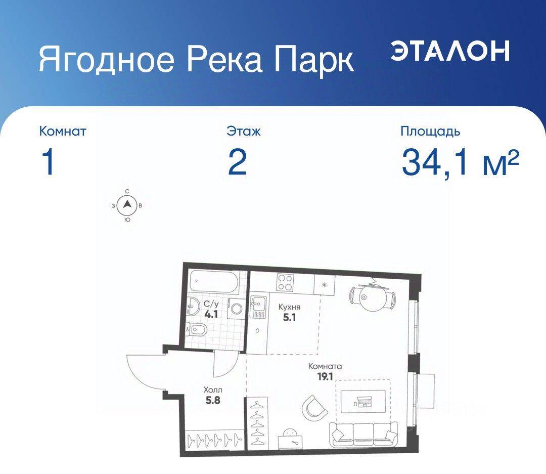 Планировка 1 комнатной квартиры, 34.1 м², в «Ягодное Река Парк»